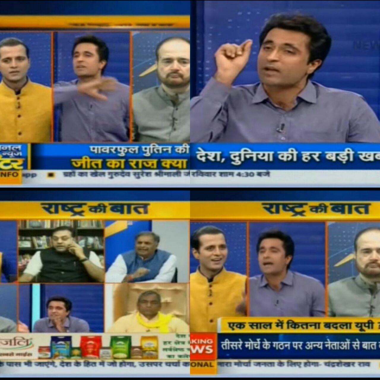 उपचुनावों में हार के बावजूद बीजेपी के लिए 2019 की डगर नहीं है मुश्किल