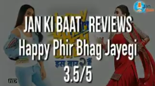 Happy Phirr Bhag Jayegi 